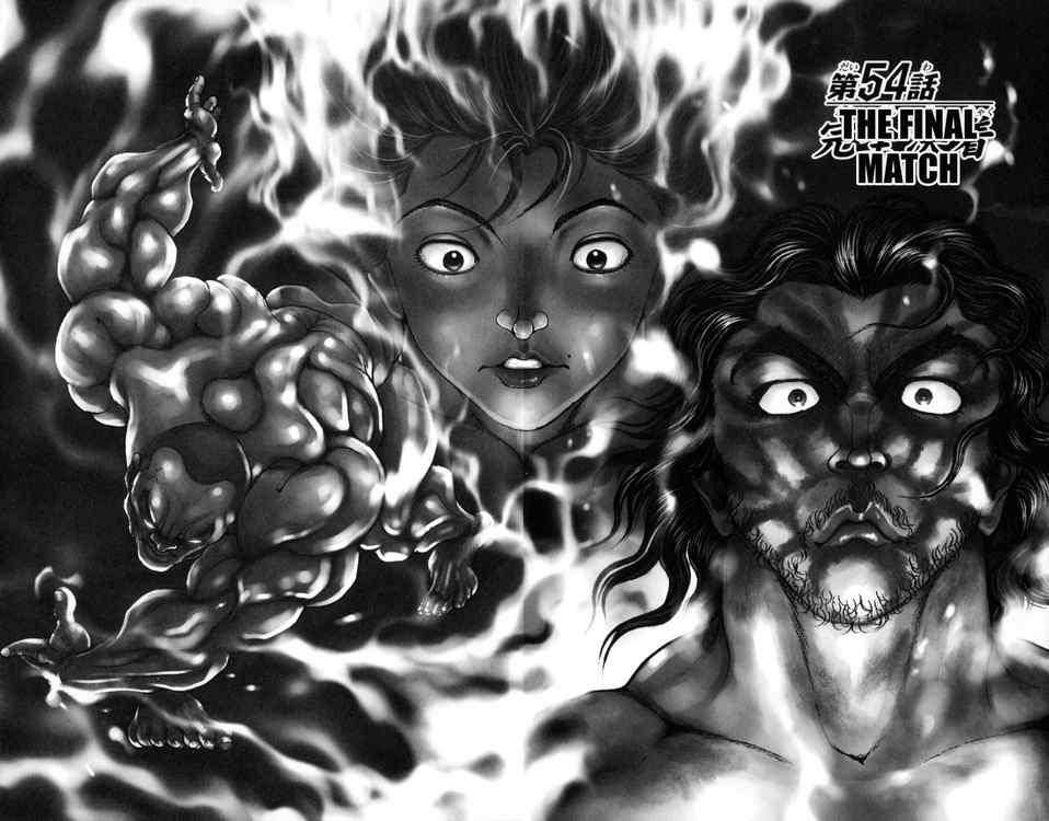 Baki - Son Of Ogre Chapter 54 2